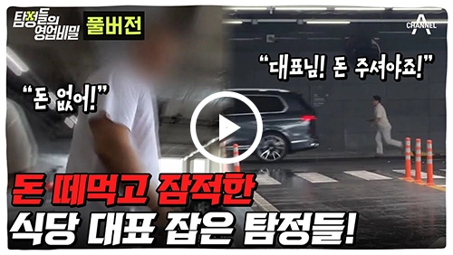 불륜증거 상담 기업 금전분쟁 사례