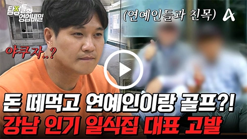 대구흥신소 기업 미수금 사실확인 사례