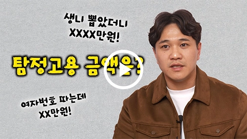 불륜증거 상담 비용과 의뢰 범위 사례