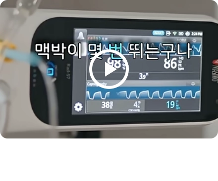 수면치료 전 꼭 확인해야 할 주의사항은?