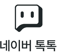 네이버 톡톡