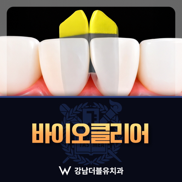 강남치과 수면진료 확인 기준