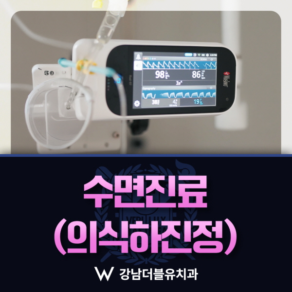 바이오클리어 심미치료 안내